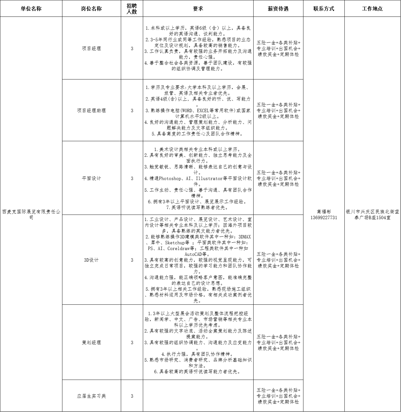 图片 8.png