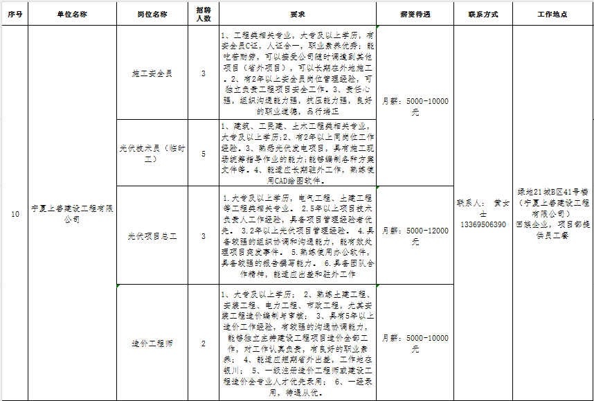 图片 10.png