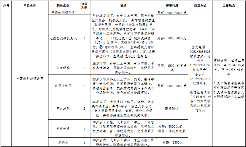 图片 12.png