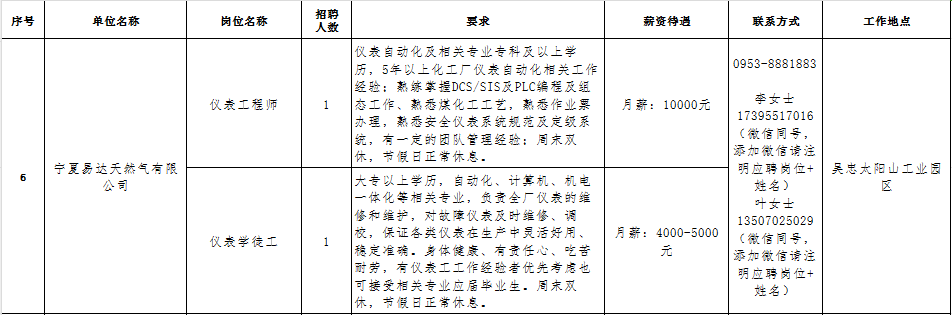 图片 6.png