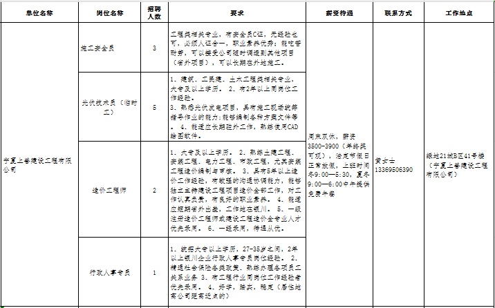 图片 9.png