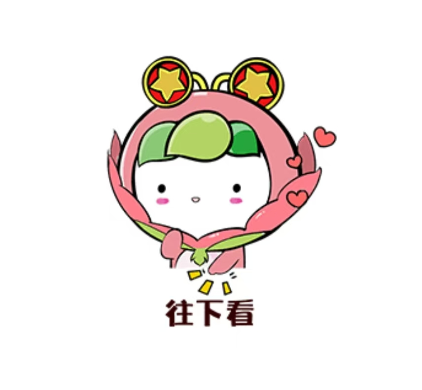 图片 3.png