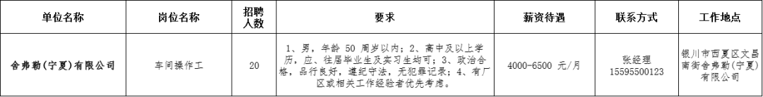 微信图片_20231026151109.png