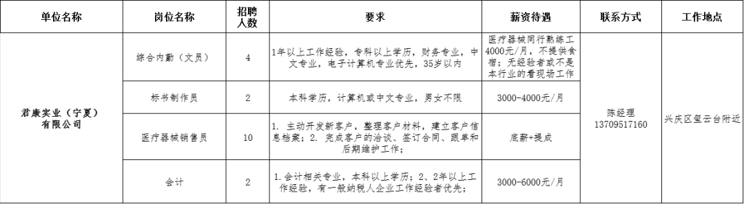 微信图片_20231026151109_2.png