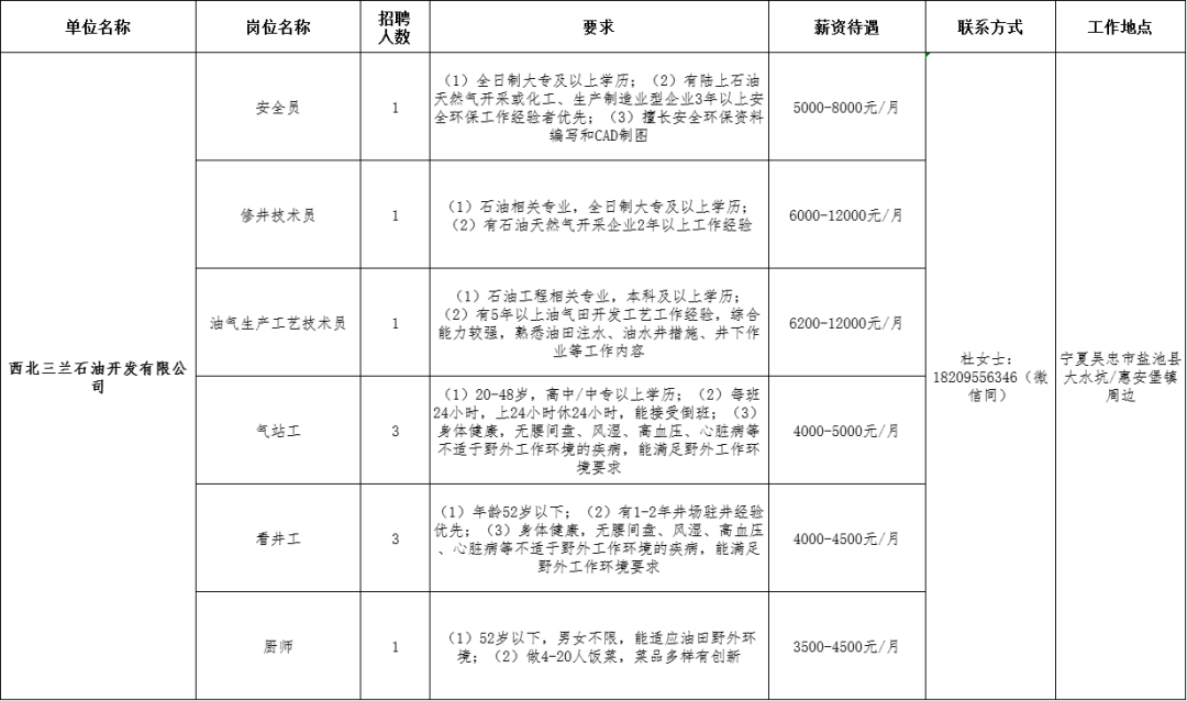 微信图片_20231026151109_4.png