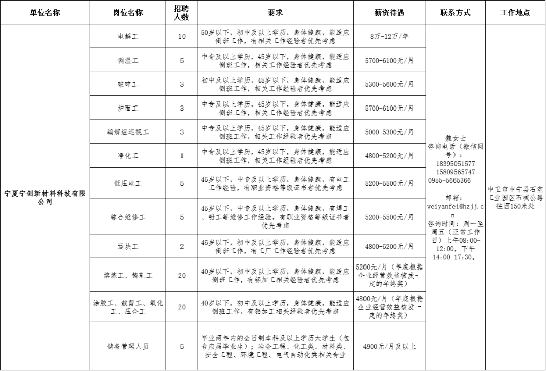 微信图片_20231026151109_5.png