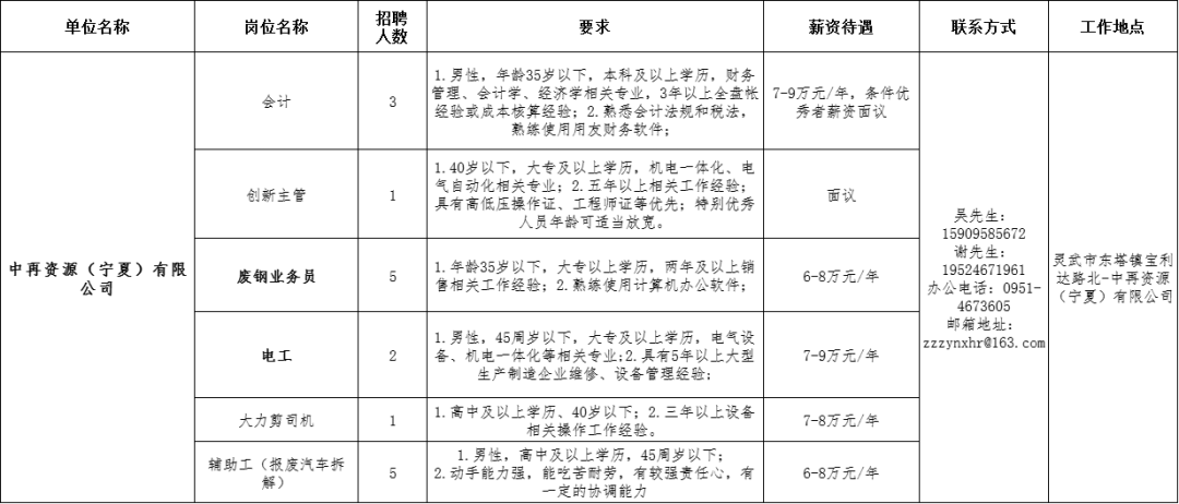 微信图片_20231026151109_6.png