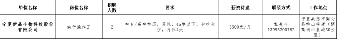 微信图片_20231026151109_7.png