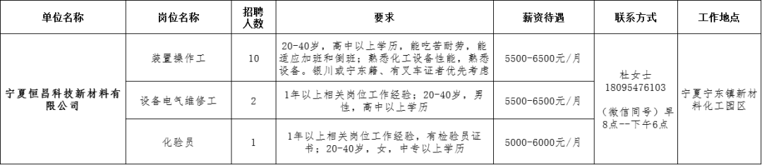 微信图片_20231026151109_9.png
