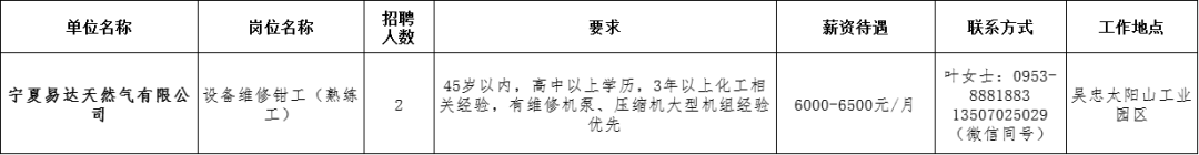 微信图片_20231026151109_10.png