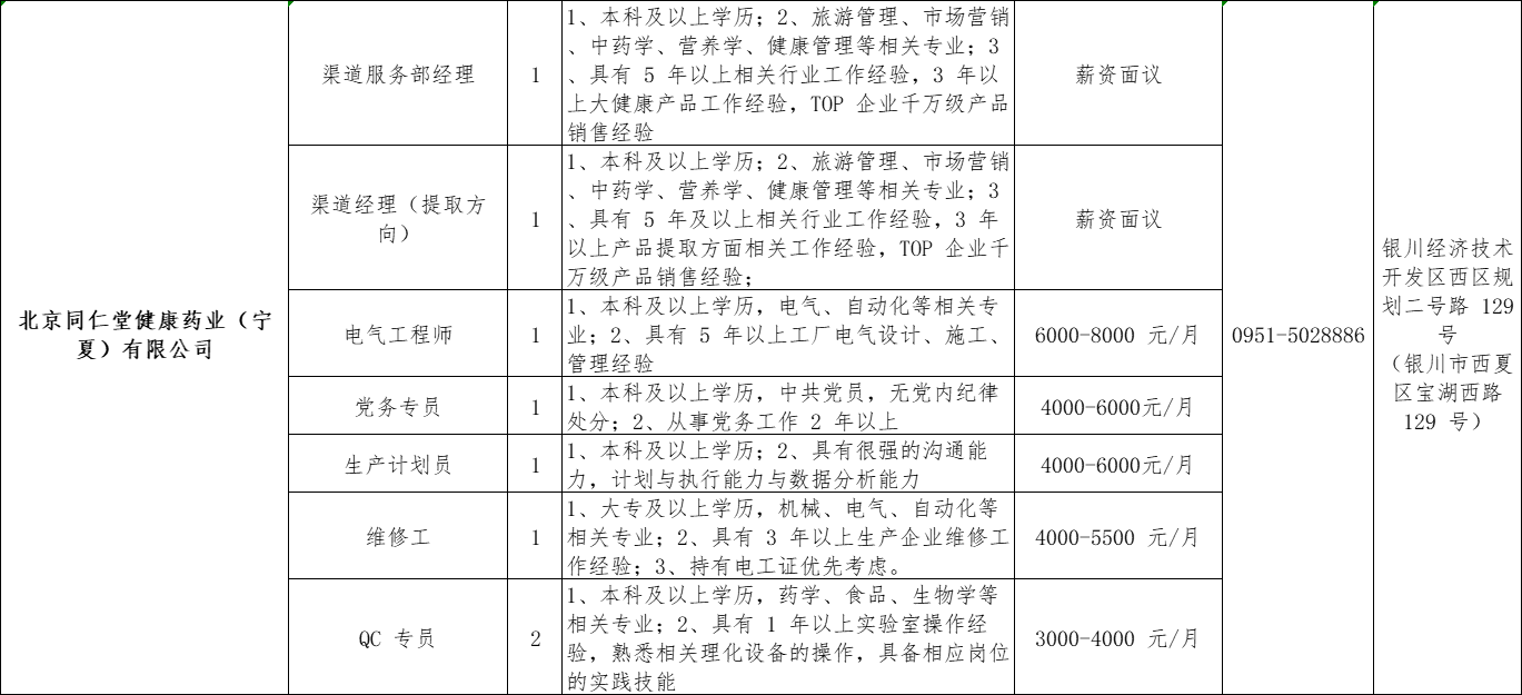 图片 11.png