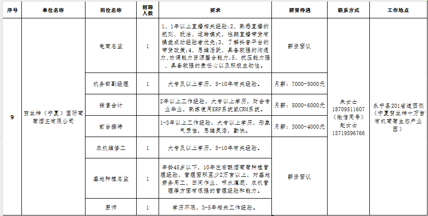 图片 11.png