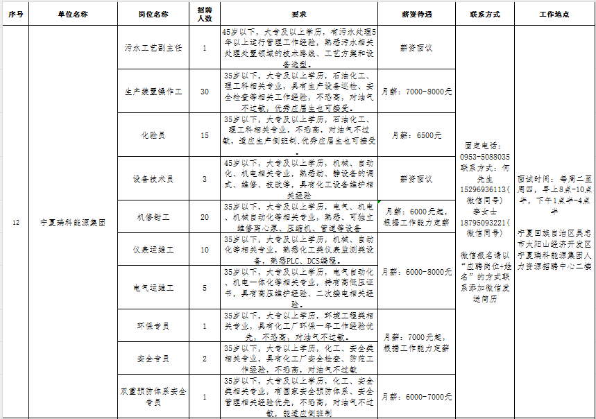 图片 13.png