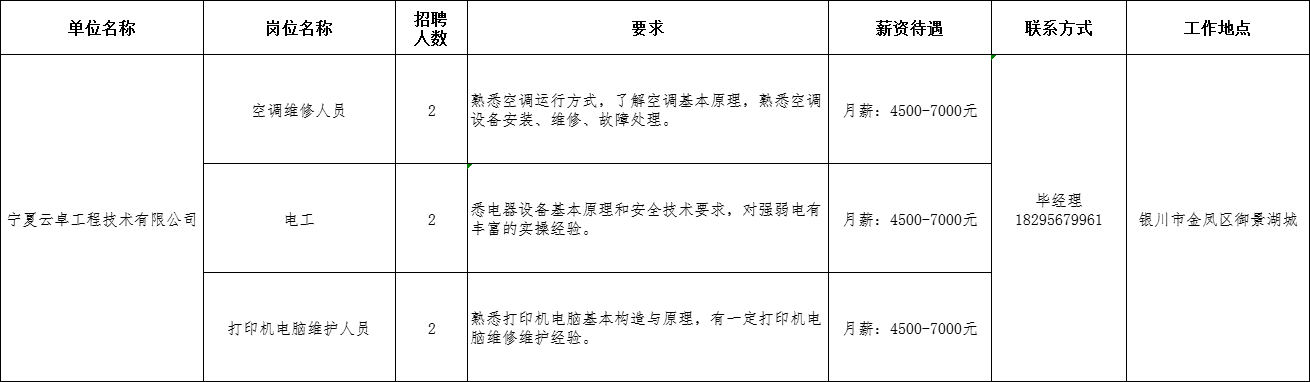 图片 8.png