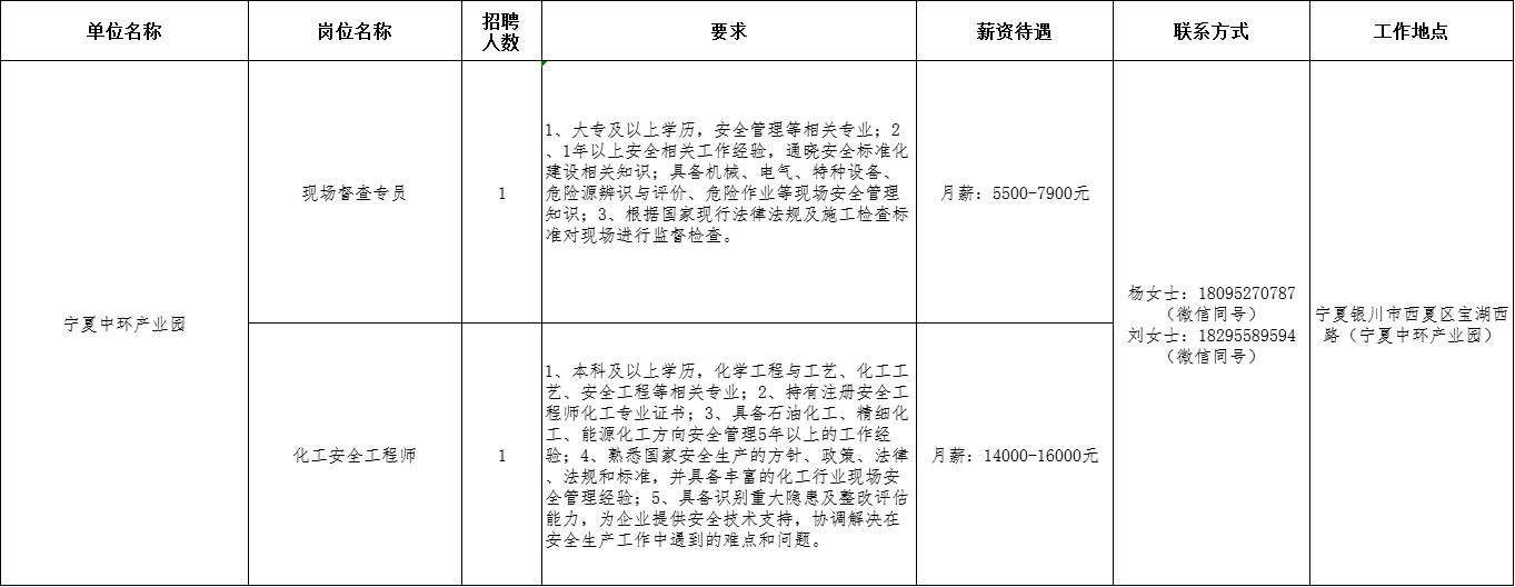 图片 2.png