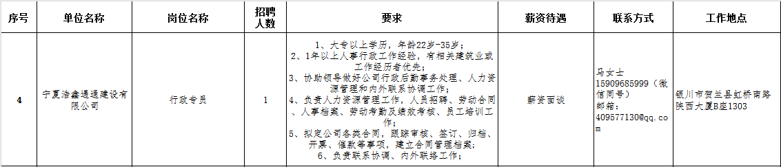 图片 6.png