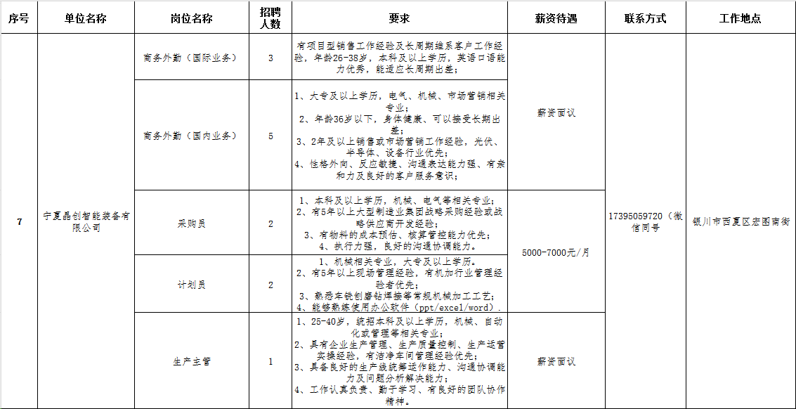 图片 10.png