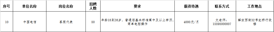 图片 13.png