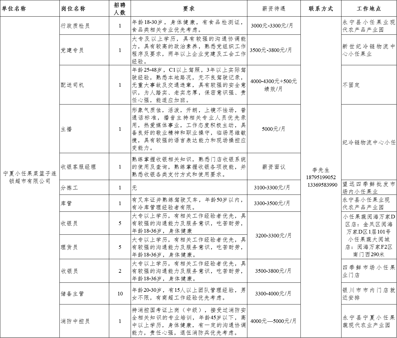 图片 12.png