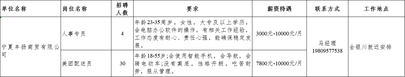 图片 6.png