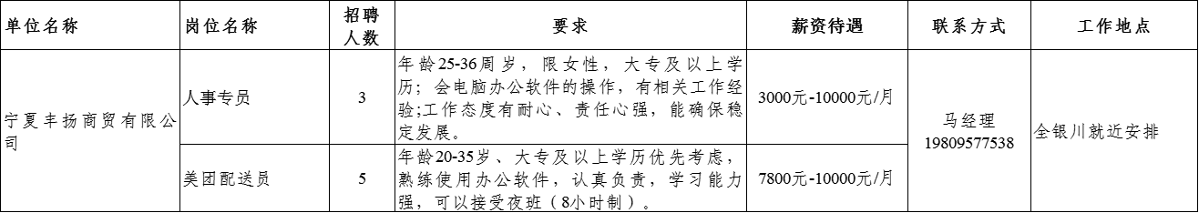 图片 4.png
