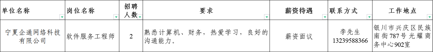 图片 2.png