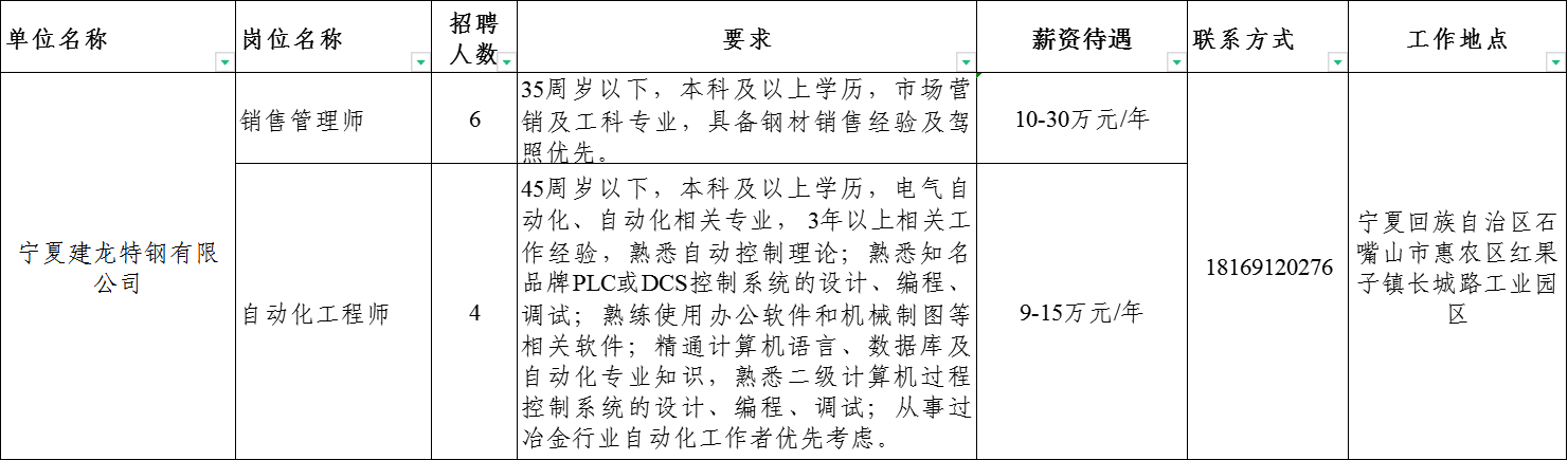 图片 11.png