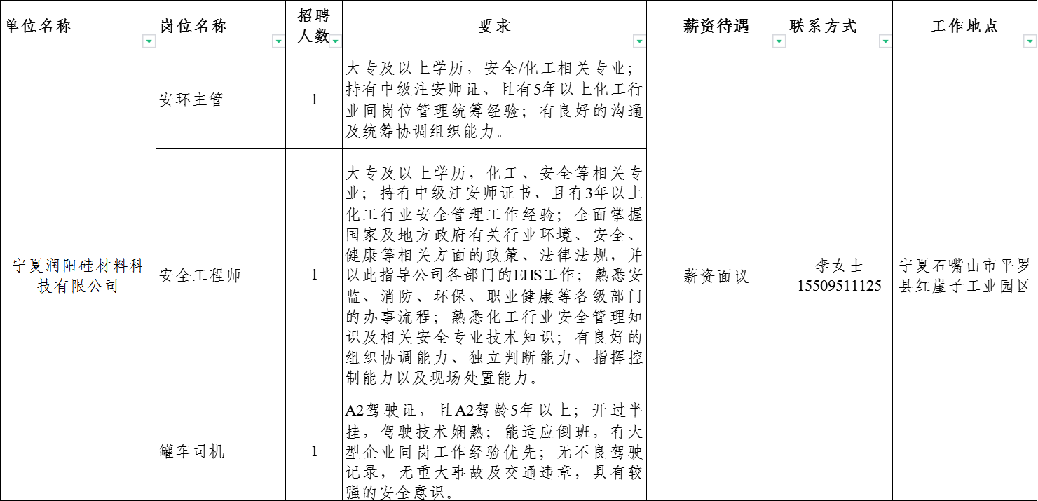 图片 14.png