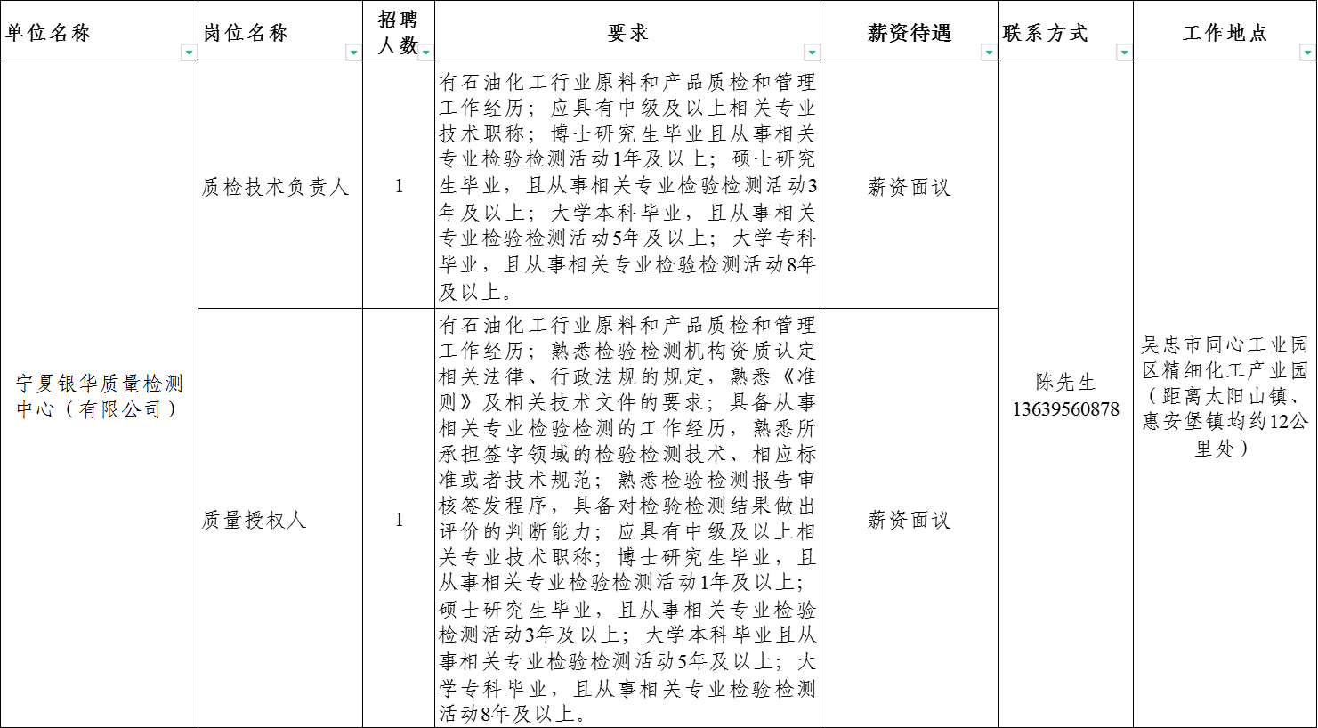 图片 12.png
