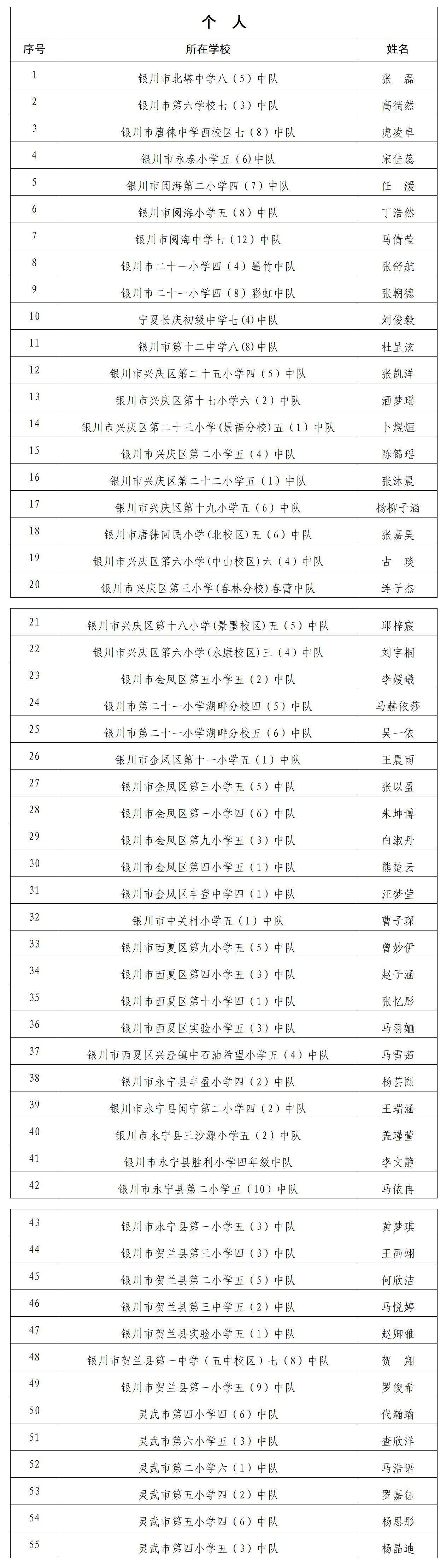 文字文稿1_01(1).jpg