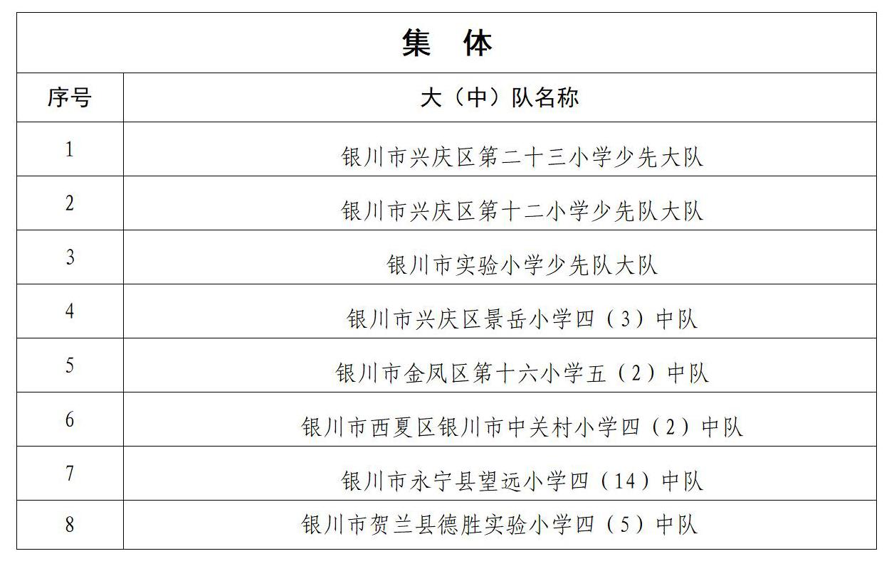 文字文稿1_01(2).jpg