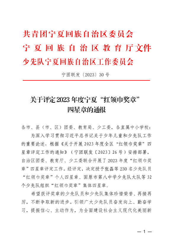 图片 2.png