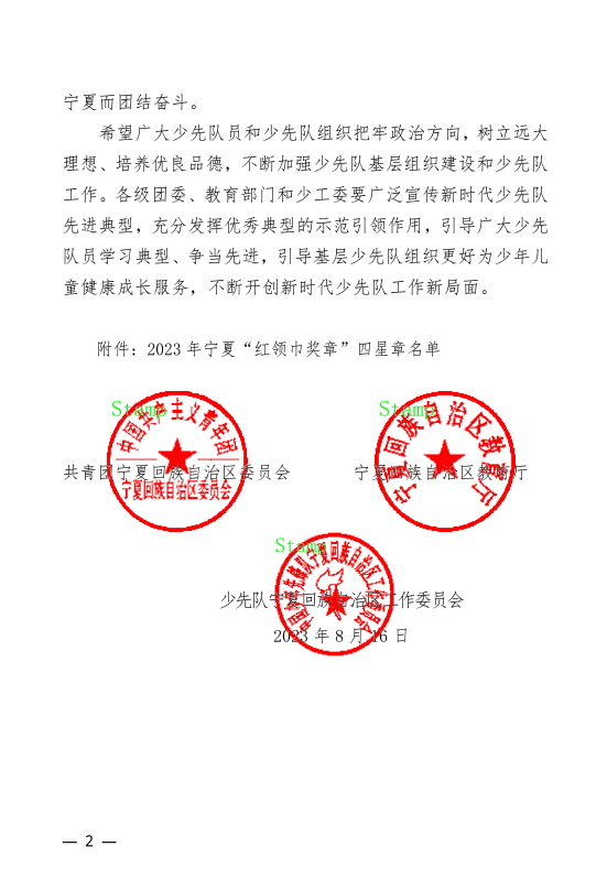 图片 1.png