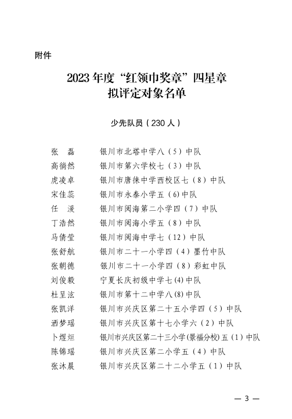 图片 4.png