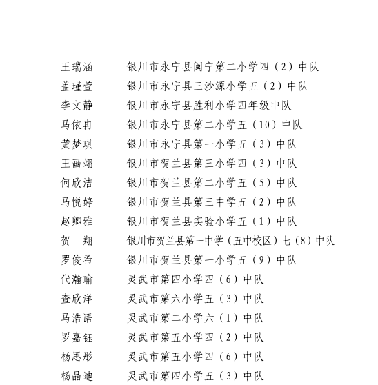 图片 5.png
