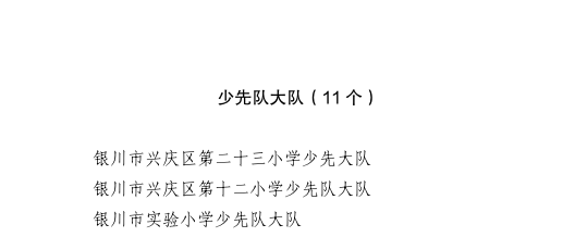 图片 6.png