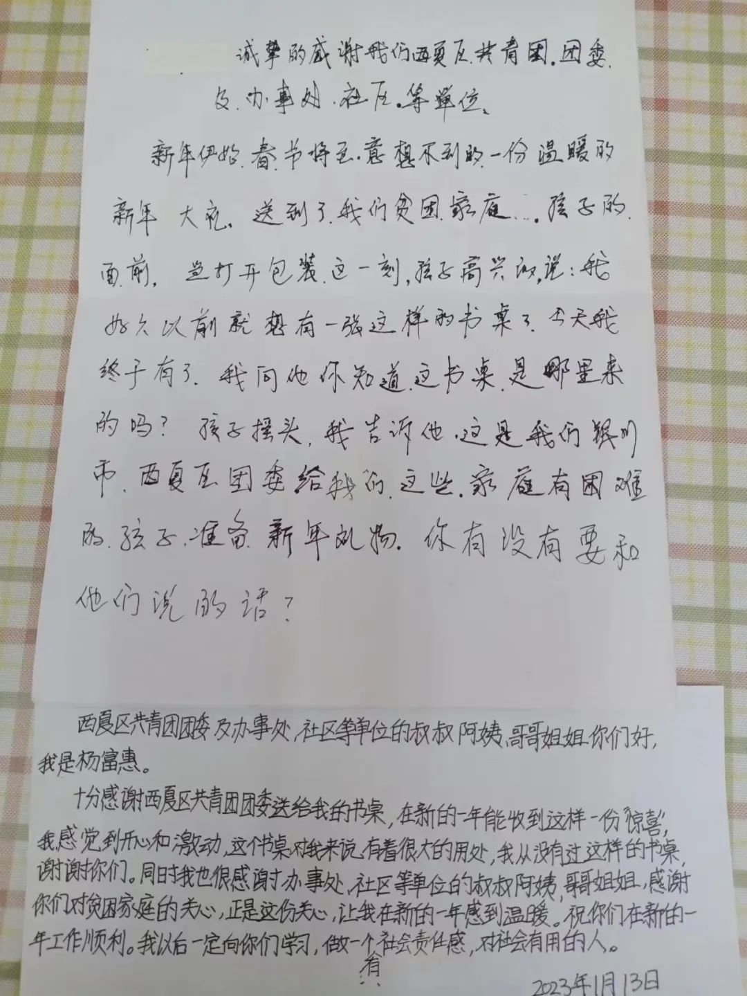 图片 7.png