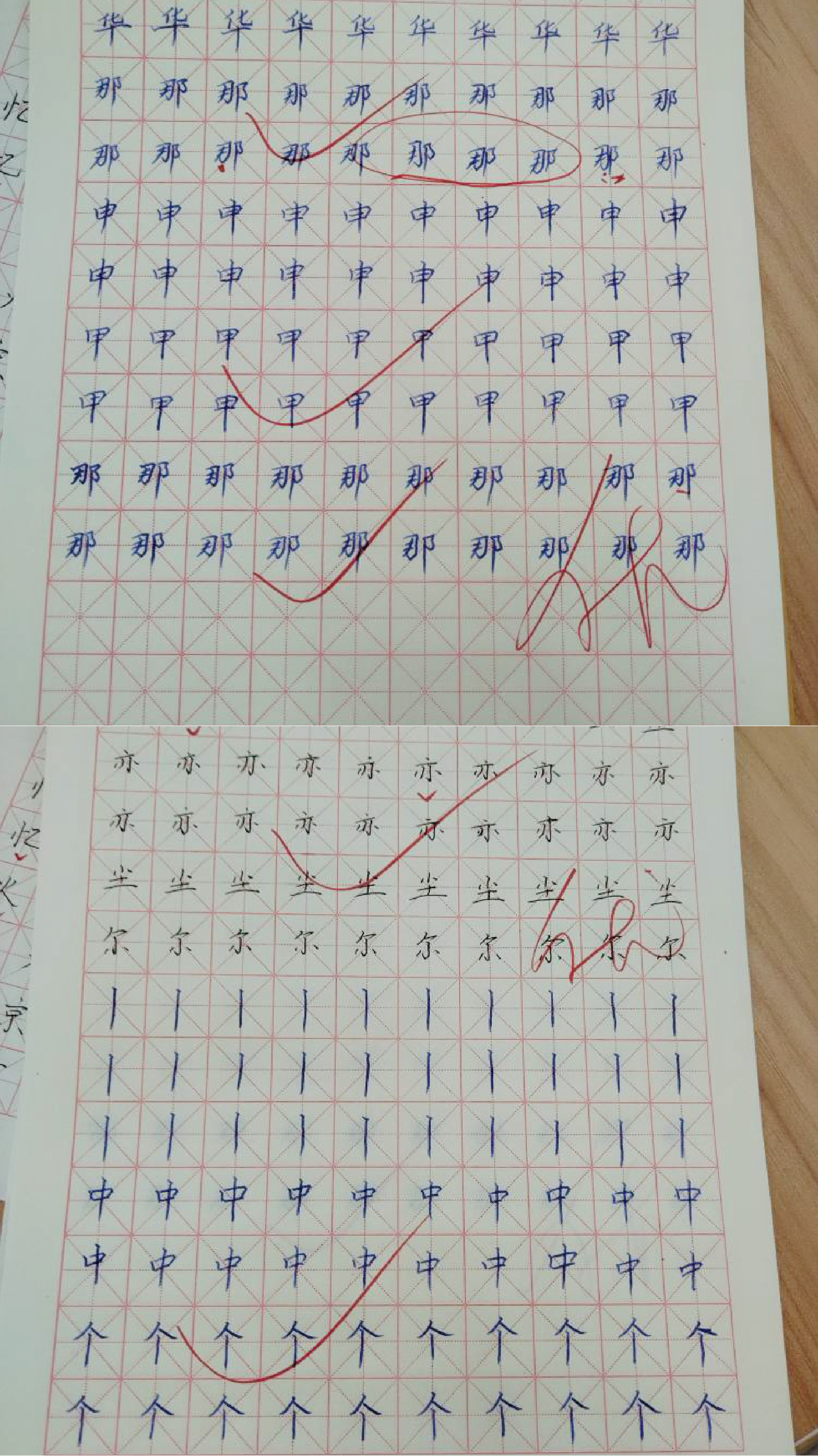 图片 6.png