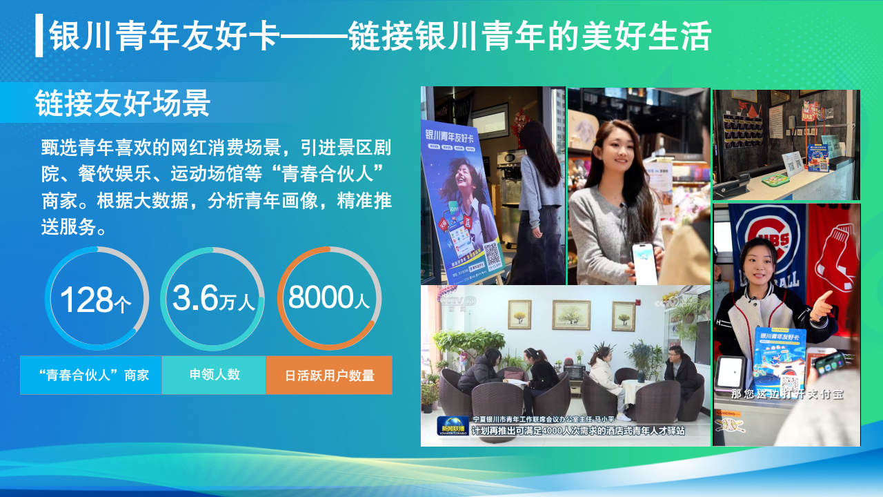 图片 4.png