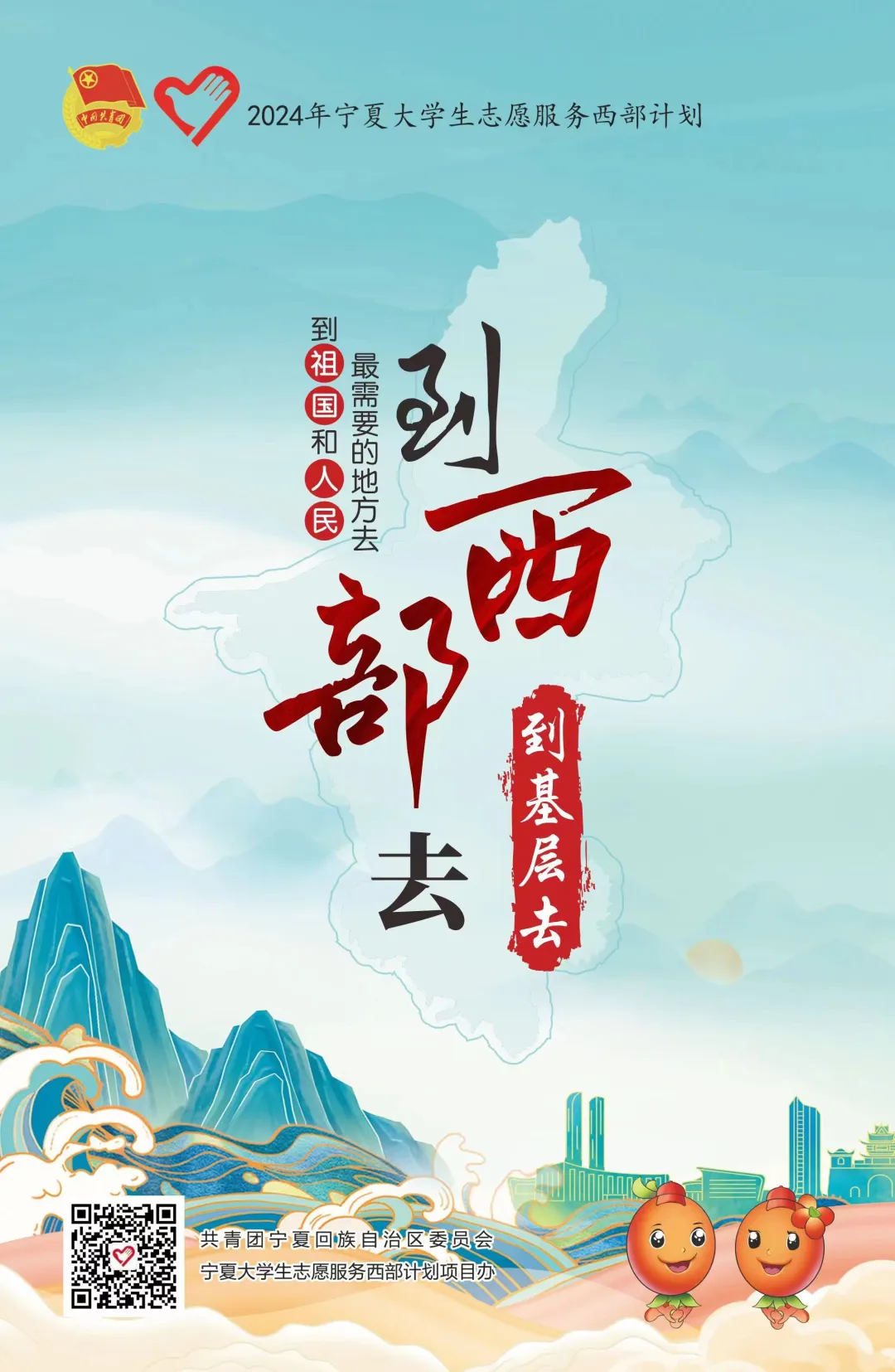 图片 2.png