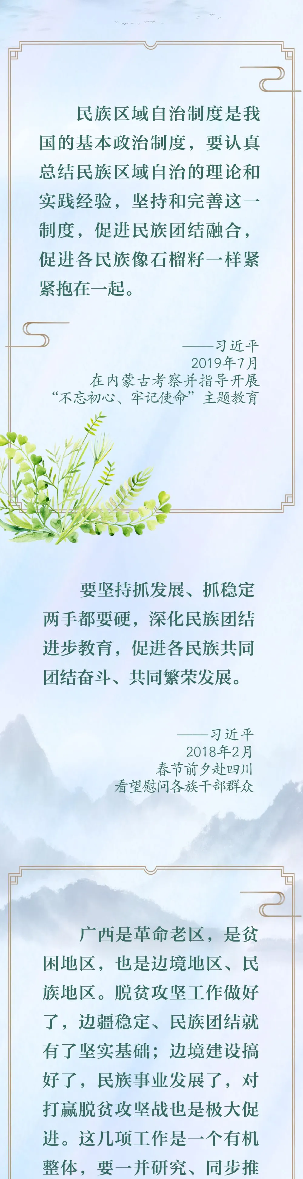 图片 3.png