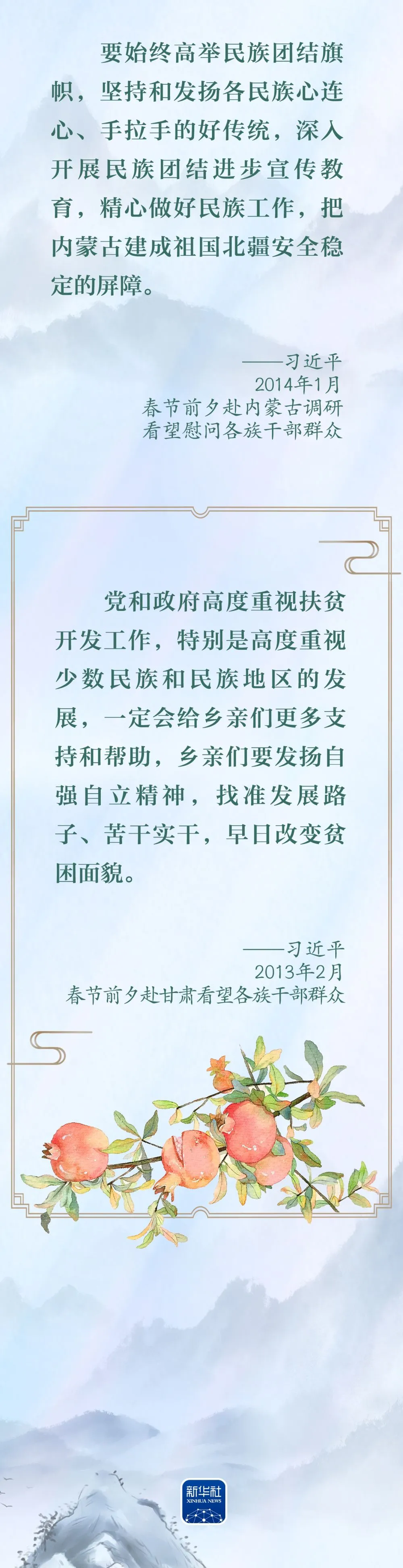 图片 2.png