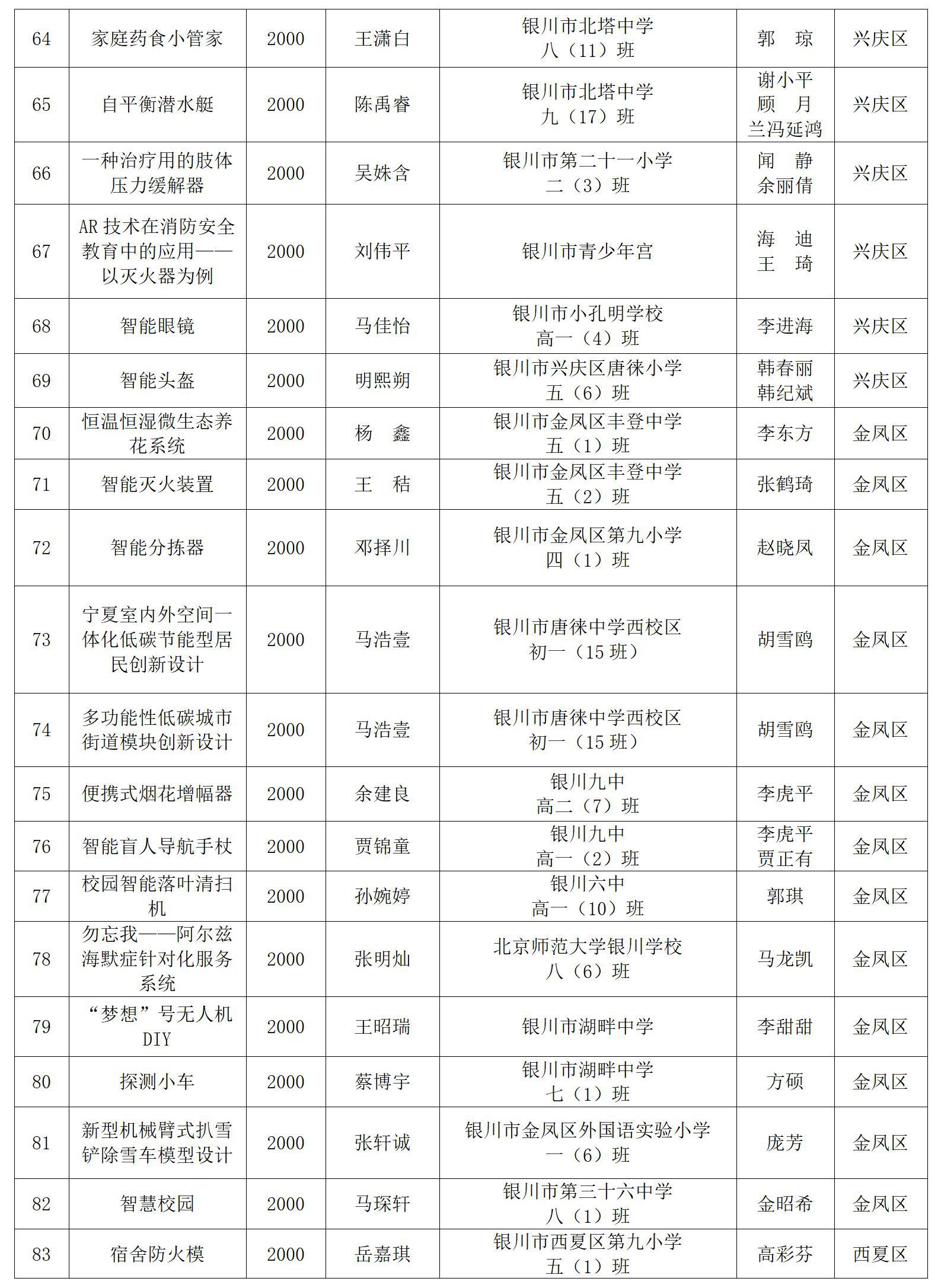 文字文稿3_04.jpg