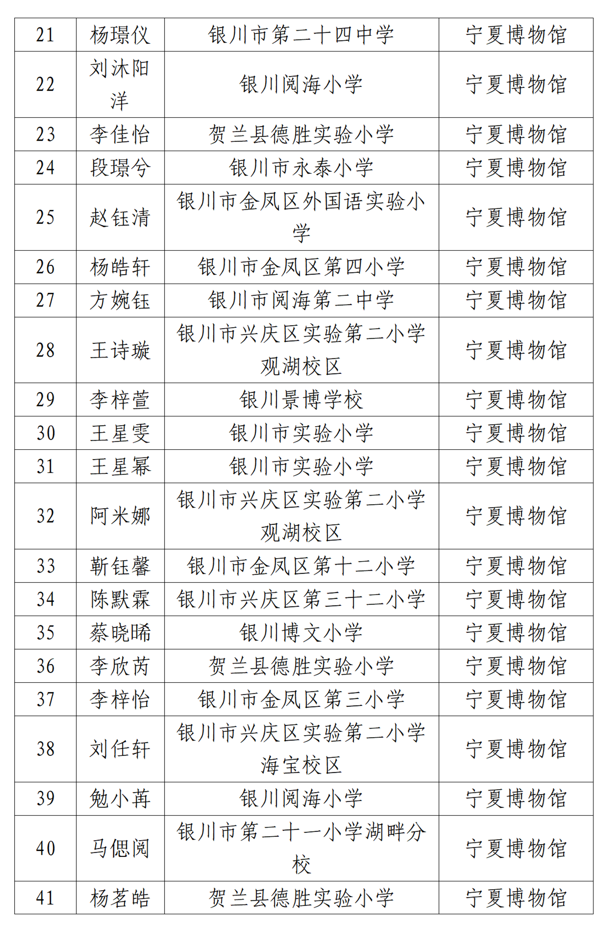 文字文稿1_02.png