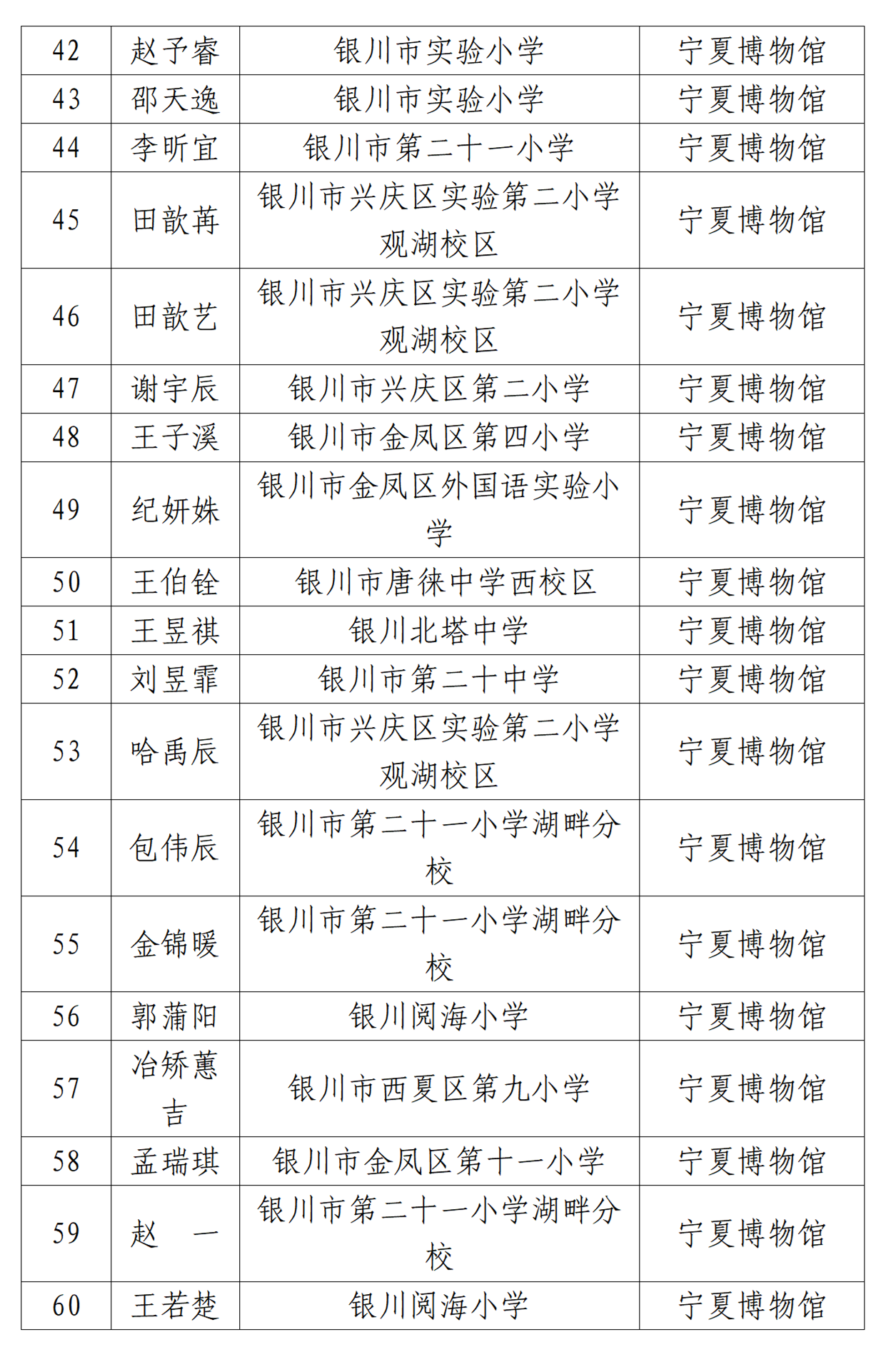 文字文稿1_03.png