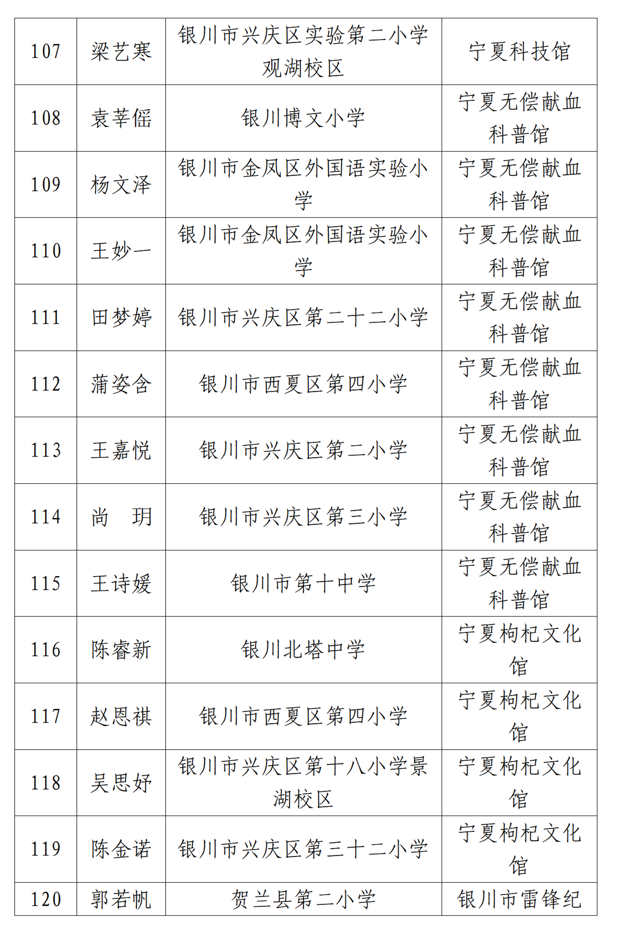 文字文稿1_06.png