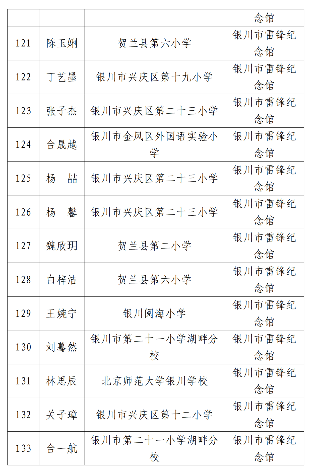 文字文稿1_07.png