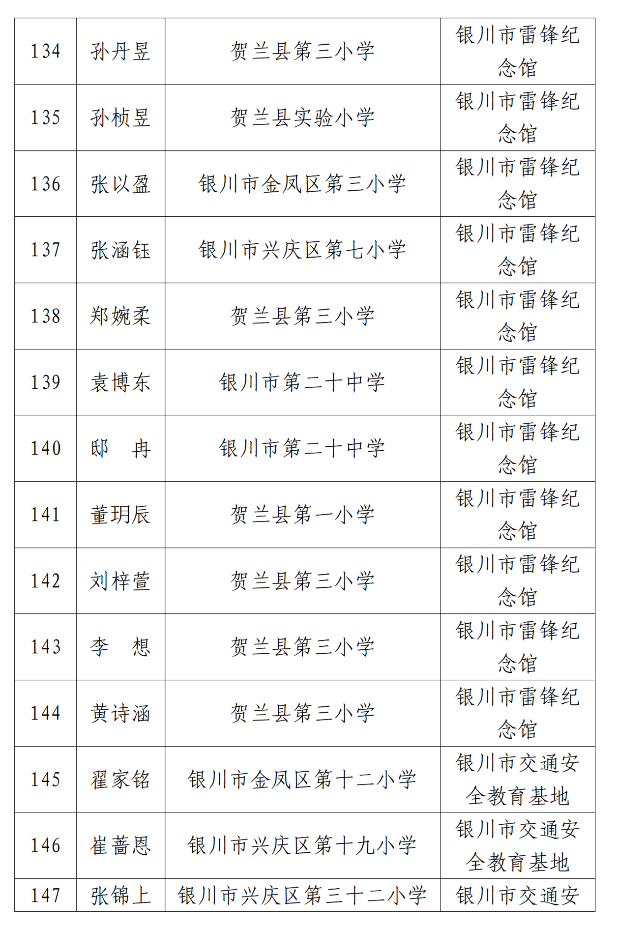 文字文稿1_08.png