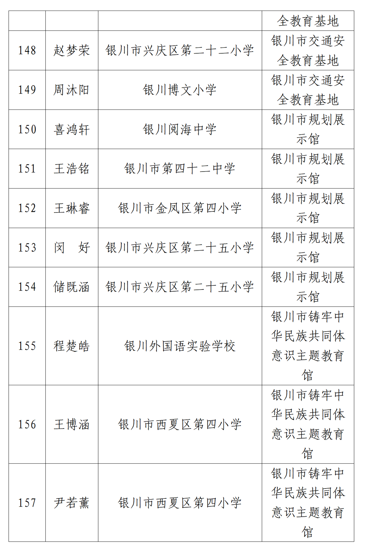 文字文稿1_09.png