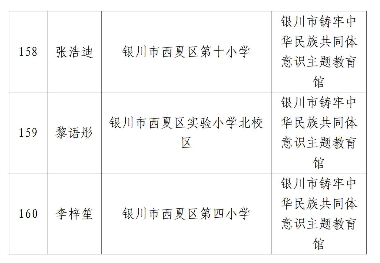 文字文稿1_10.png